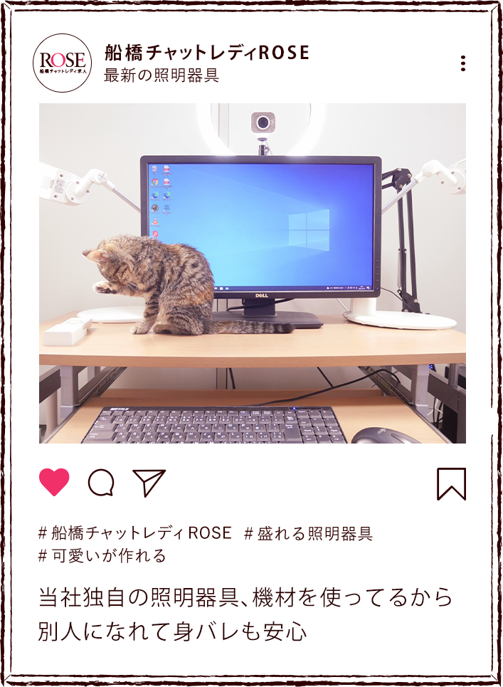 当社独自の照明器具、機材を使ってるから別人になれて身バレも安心