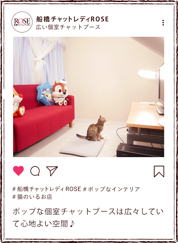 ポップな個室チャットブースは広々していて心地よい空間♪